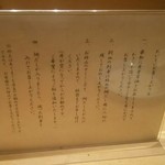 日本橋海鮮丼 つじ半 - 