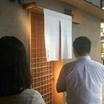 日本橋海鮮丼 つじ半 - 