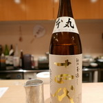 ぎをん 遠藤 - 16.2-2　十四代（本丸）