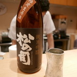 ぎをん 遠藤 - 16.2-2　松の司