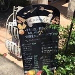 Cafe ＆ Gallery  Roomer - 