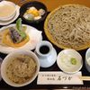 石臼挽き蕎麦 石づか