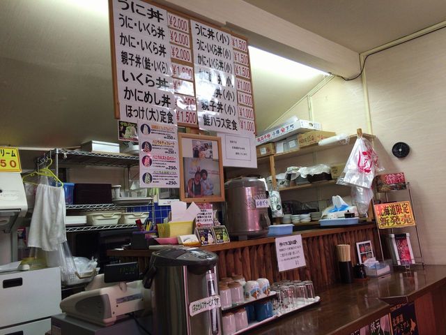 Kita no Shun photo 4