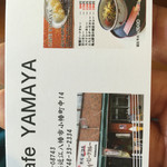 CAFE&DINING YAMAYA - 