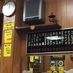 自由軒 難波本店 - いろいろありますが、やはりここは…