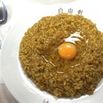 自由軒 - 名物カレー！750円です。