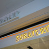 SORATERIA