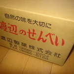 Yamaguchi Ken Koroni Kyoukai - 〉参考　渡辺製菓時代のせんべい　箱買い^^　写真は5年ぐらい前？