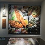 Nadai Tonkatsu Katsukura - 