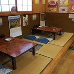 うまか坊かぎや - 