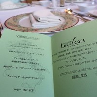 ルッチコーレ - 