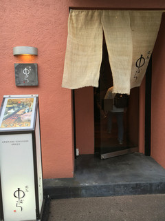 yakitorinakamura - 外観入り口