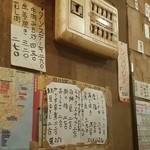 鳥勝 - メニュー