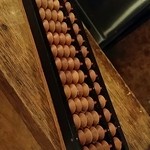 鳥勝 - お会計はソロバン！