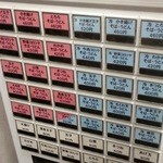 加賀 - 食券機　2016.5