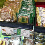 文明堂 - 抹茶カステラ巻☆