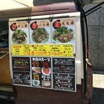 ロッキーズ カフェ - Rocky's Cafe南青山移動販売(メニュー)