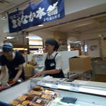 まるなか本舗総本店 - 