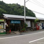 山のはちみつ本店 - 15.7月