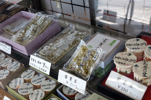 菓子処 大正田 - さくらんぼ東根（和菓子）の写真