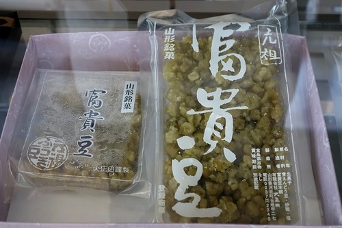 菓子処 大正田 - さくらんぼ東根（和菓子）の写真