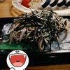 SUMO - 料理写真:Soba on ice 股わ Ice under soba(ﾟmﾟ＊)ﾌﾟｯ