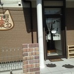 猫カフェ紅葉 - 