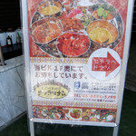 スパイス料理ナッラマナム - 