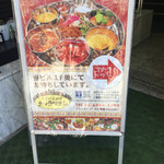 スパイス料理ナッラマナム - 