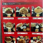 桜島鹿児島ラーメン - 