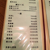 吉寅 - 
