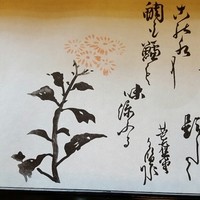 菊乃井 本店 - 