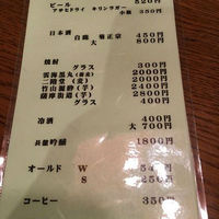 吉寅 - 