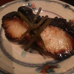 酔郷あら井 - 
