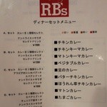 RB's ひつじ屋 - 