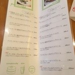 ビーンズカフェ - 2016