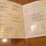 ビーンズカフェ - 2016