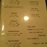 アンドゥー - メニュー