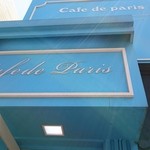 카페드파리 - 