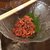 ヒロ ナゴヤ - 料理写真:ランプユッケスタイル
