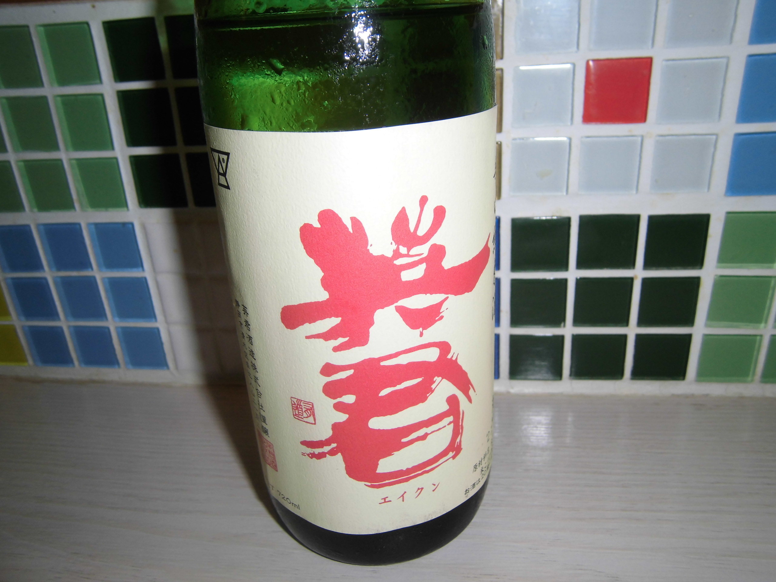 ワイン食堂SHANTI name=