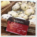 danish×danish baked by BURDIGALA - 