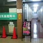 中華そば 五え門 - 