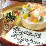 てっぱん屋 虎鉄 - 