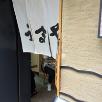 赤坂うまや 新宿 - 