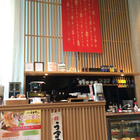 赤坂うまや 新宿 - 