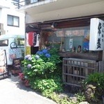 Tokiwa - お店の外観です。(2016年6月)