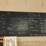 ワインバールケ - 【H28.6.3】