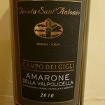 カンポデジーリ