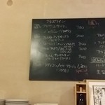 ワインバールケ - 【H28.6.3】